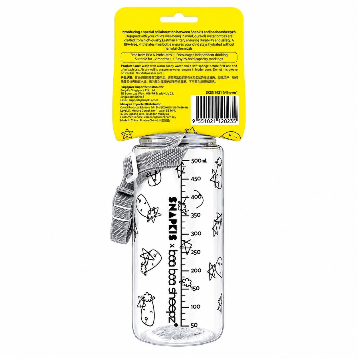 Snapkis X Baa Baa Sheepz Kids Tritan Water Bottle All Over image