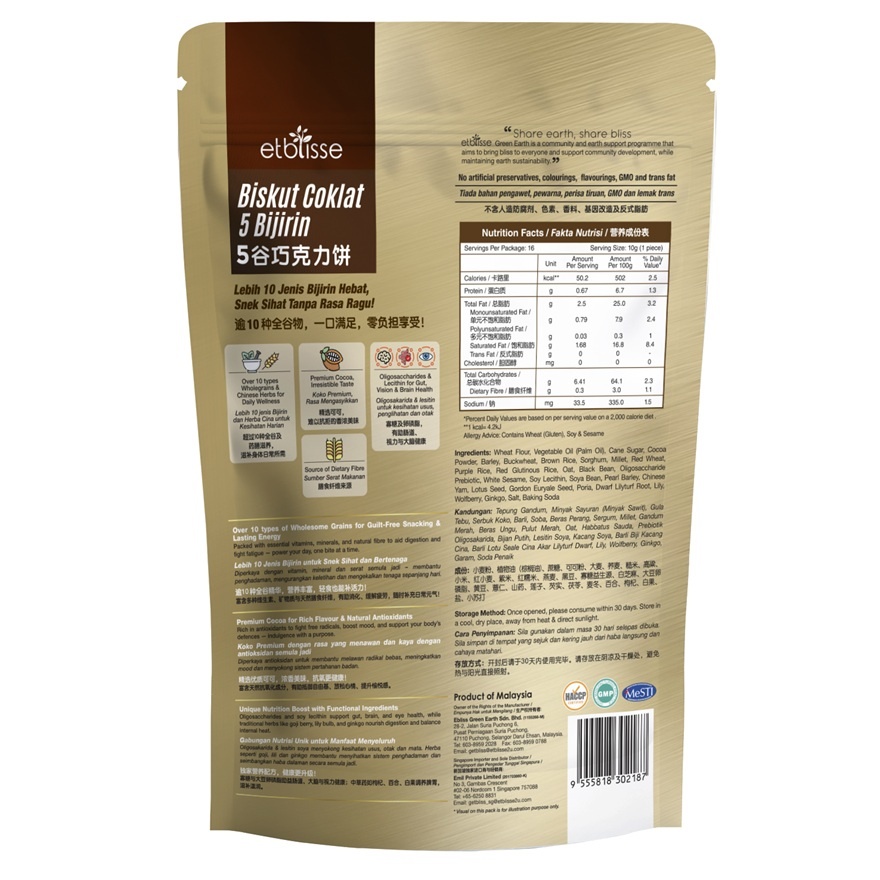 ETBLISSE 5 GRAIN CHOCOLATE COOKIES 10g x 16s