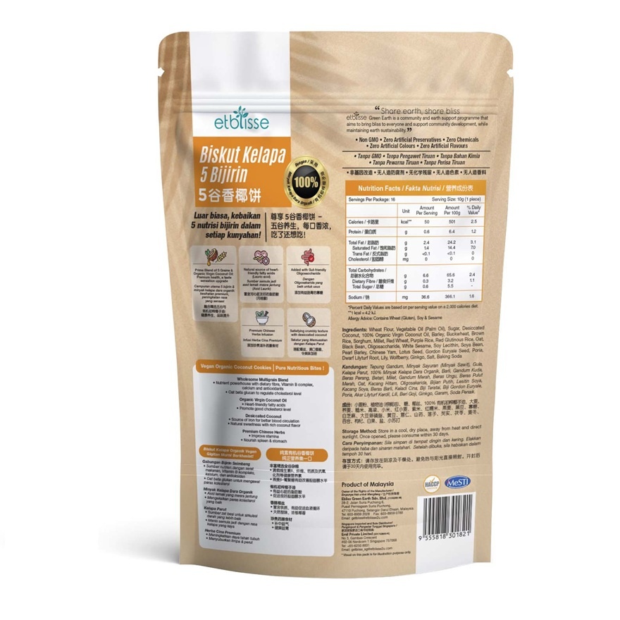 ETBLISSE 5 GRAIN COCONUT COOKIES 10g x 16s