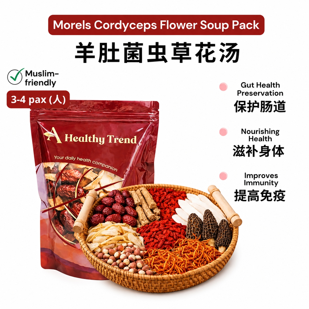 True Morels Cordyceps Flower Chinese Soup Pack image