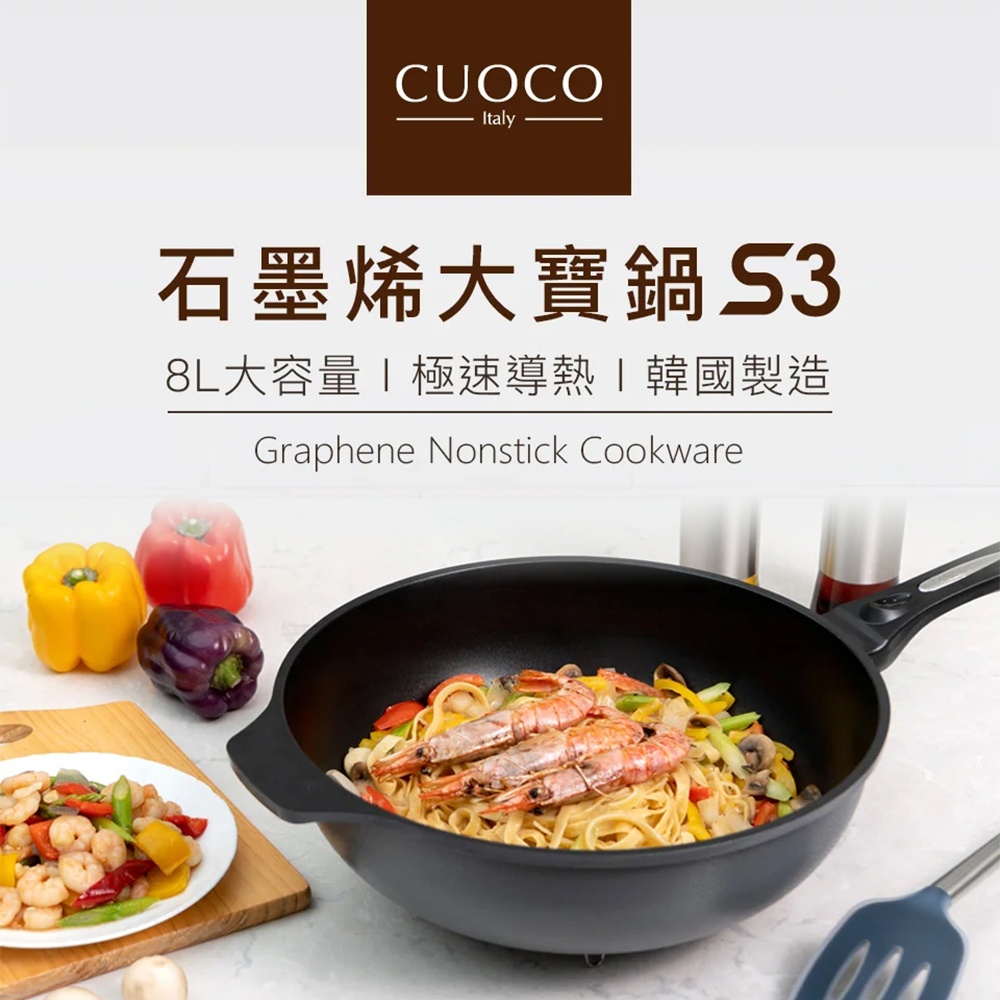 Cuoco Graphene Dabao Cookware 34cm Pan T21