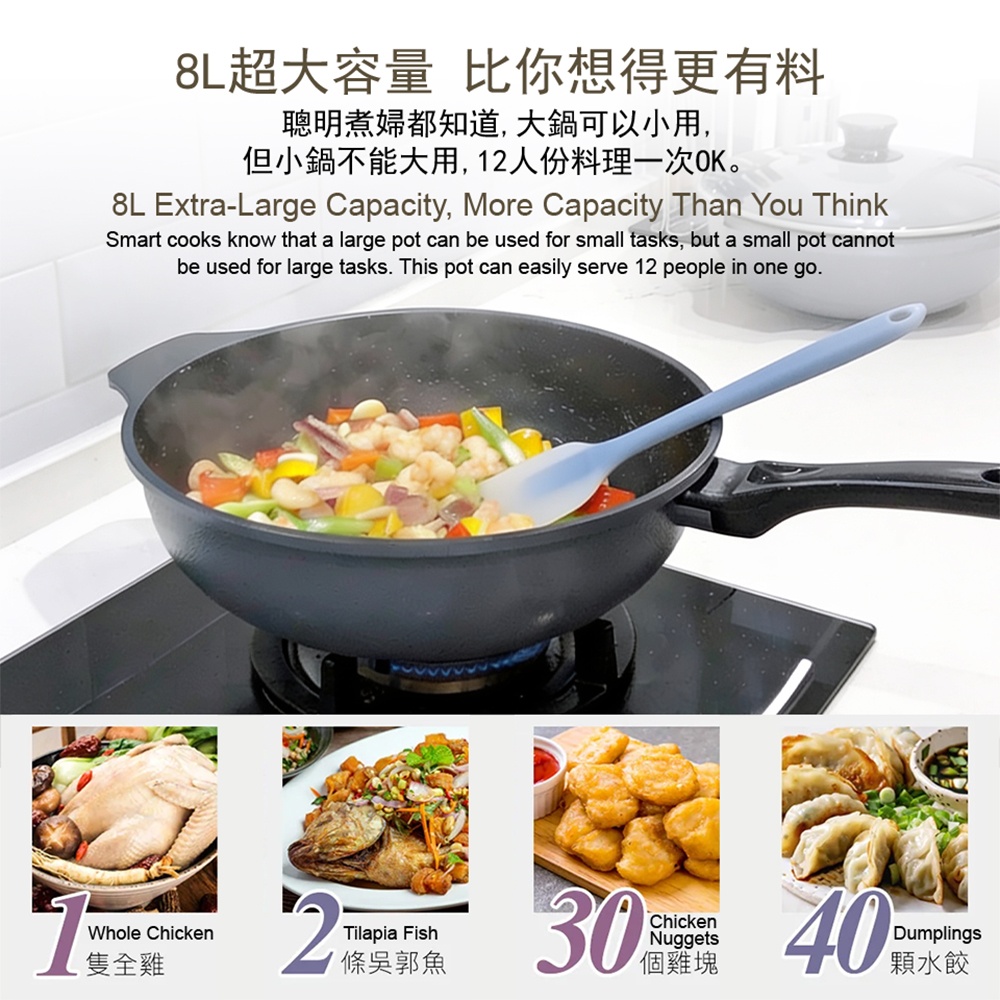 Cuoco Graphene Dabao Cookware 34cm Pan T21