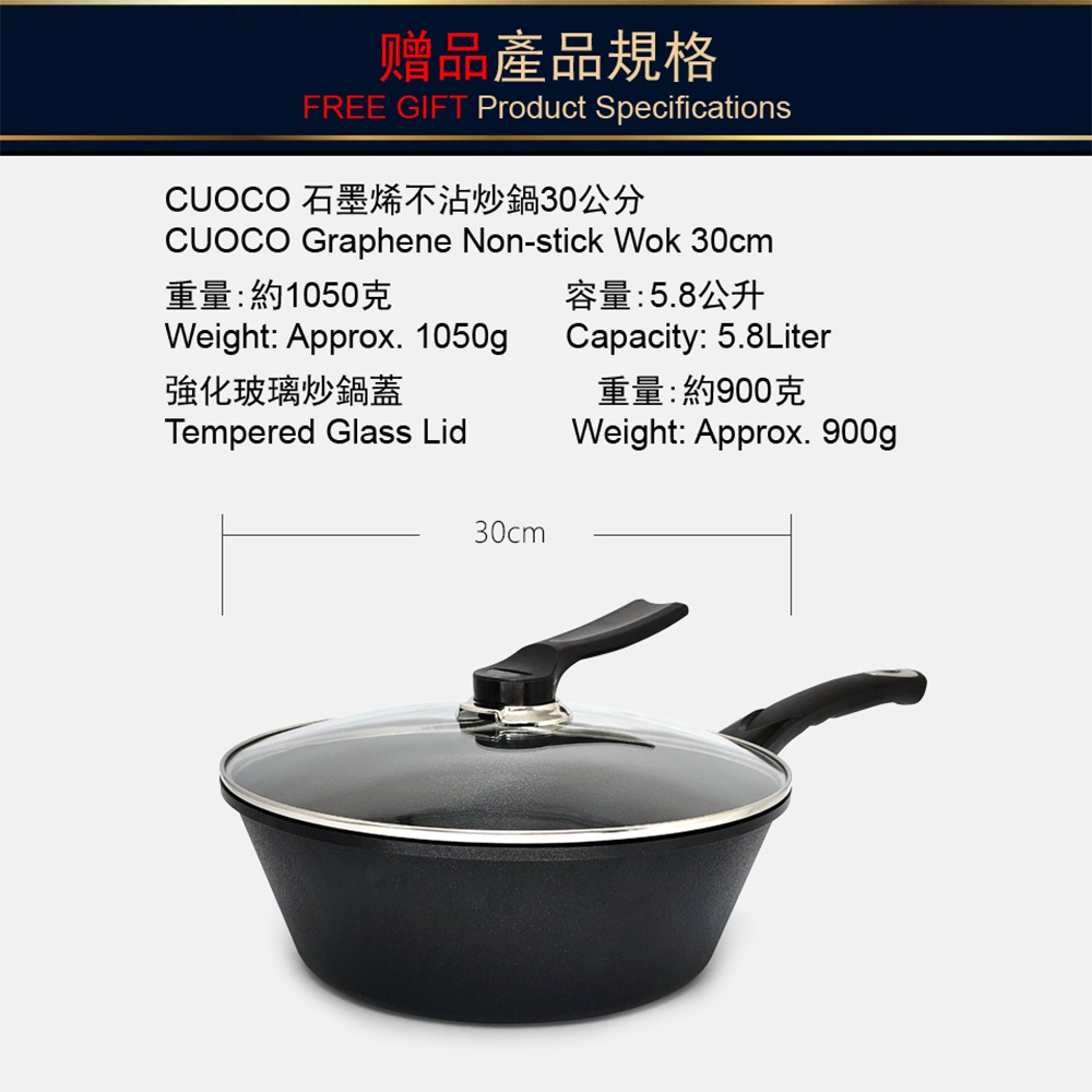 Cuoco Graphene Dabao Cookware 34cm Pan T21