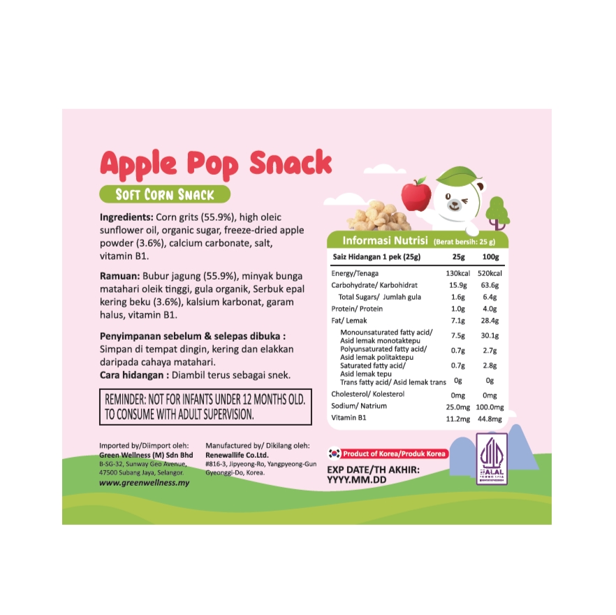 DDODDOMAM Apple Pop 25g