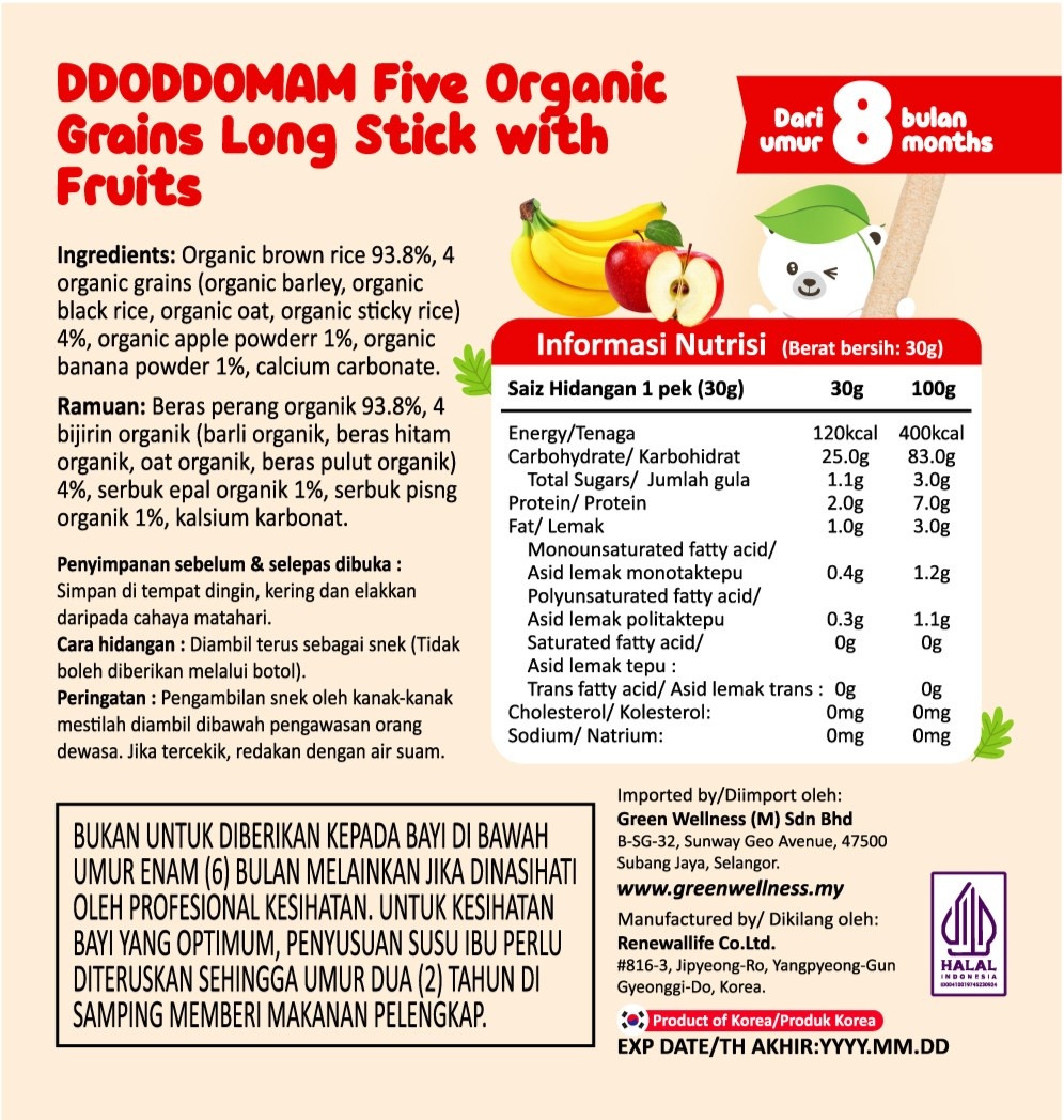 DDODDOMAM Five Organic Grains Long Stick - Fruits