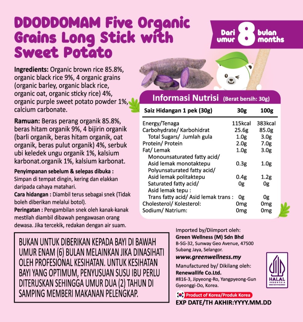 DDODDOMAM Five Organic Grains Long Stick - Purple Potato
