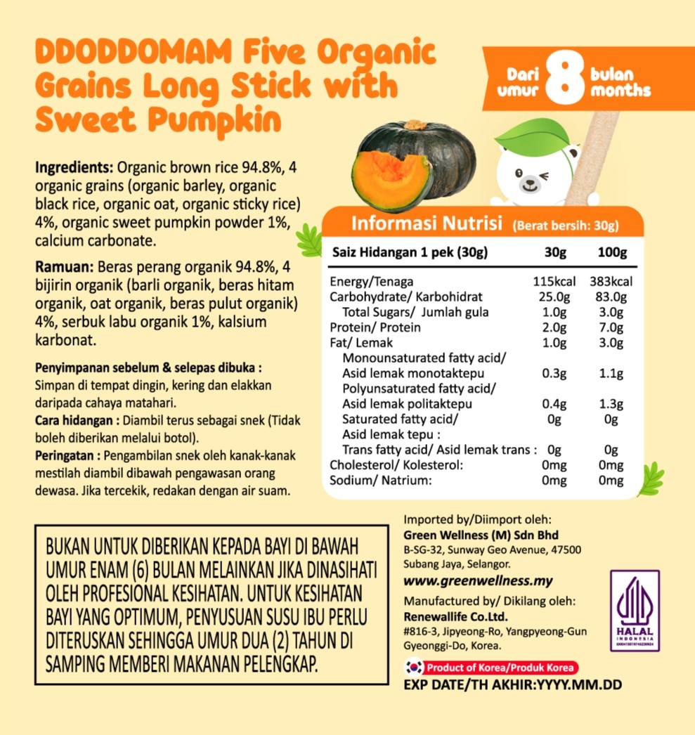 DDODDOMAM Five Organic Grains Long Stick - S.Pumpkin
