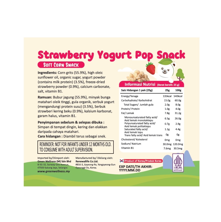 DDODDOMAM Strawberry Yogurt Pop 25g