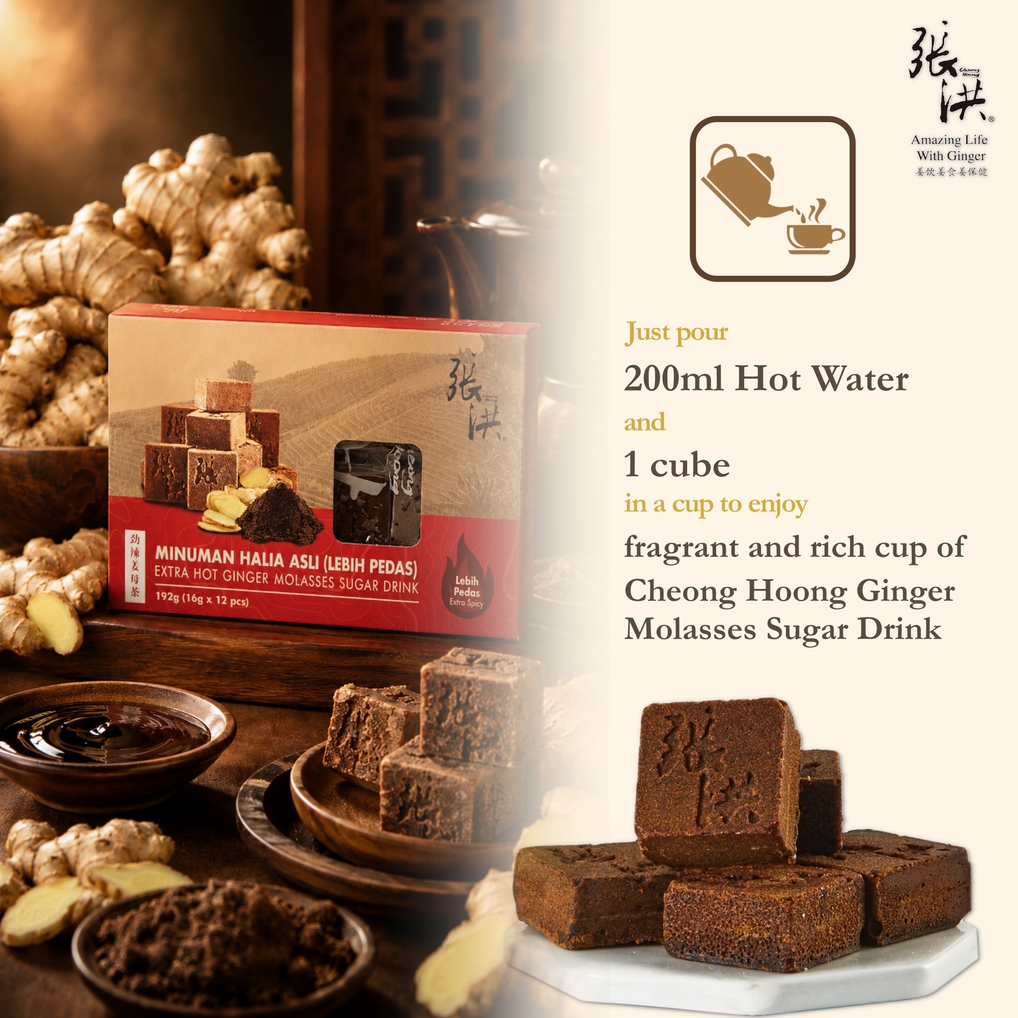 Extra Spicy Ginger Molasses Sugar Drink 16G X 12 Pieces image