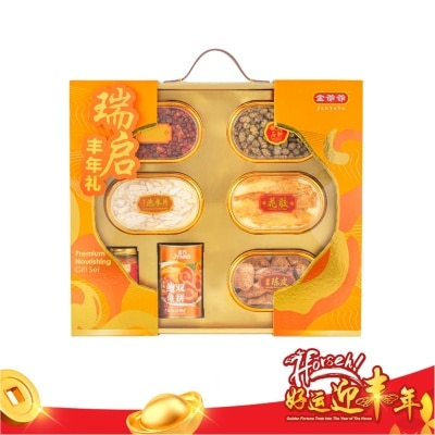 JINYEYE JYY G02 Auspicious Bountiful Year Gift Set