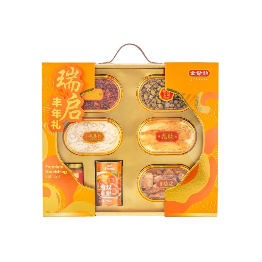 JYY G02 Auspicious Bountiful Year Gift Set