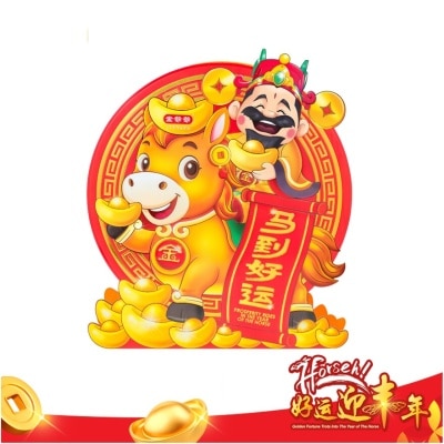JINYEYE JYY G03 Prosperity Rides In the Year of The Horse