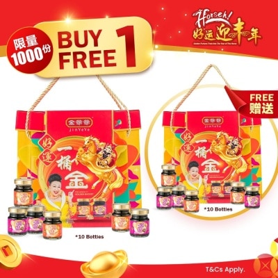 JINYEYE JYY GB02 Horseh Prosperity Golden Bucket