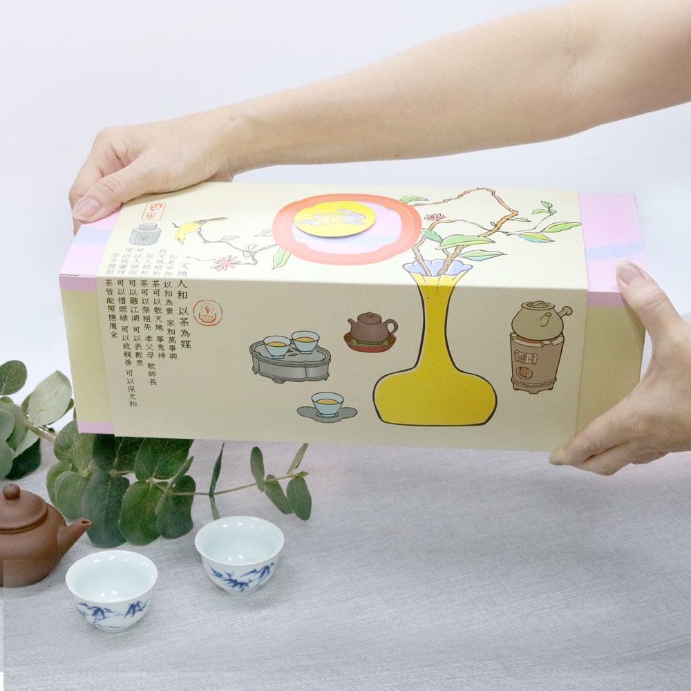 Purple Cane Happy Moon Tea Mooncake Gift Box Set B (Vegan)