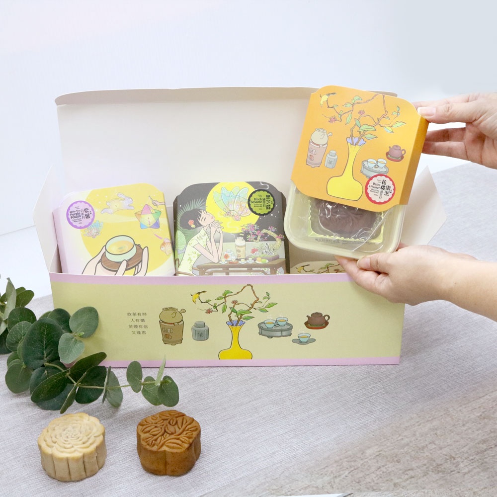 Purple Cane Happy Moon Tea Mooncake Gift Box Set B (Vegan)