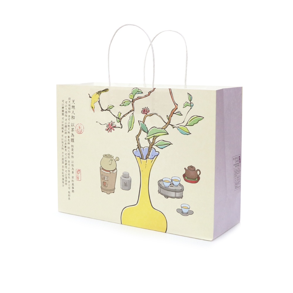 Purple Cane Happy Moon Tea Mooncake Gift Box Set B (Vegan)