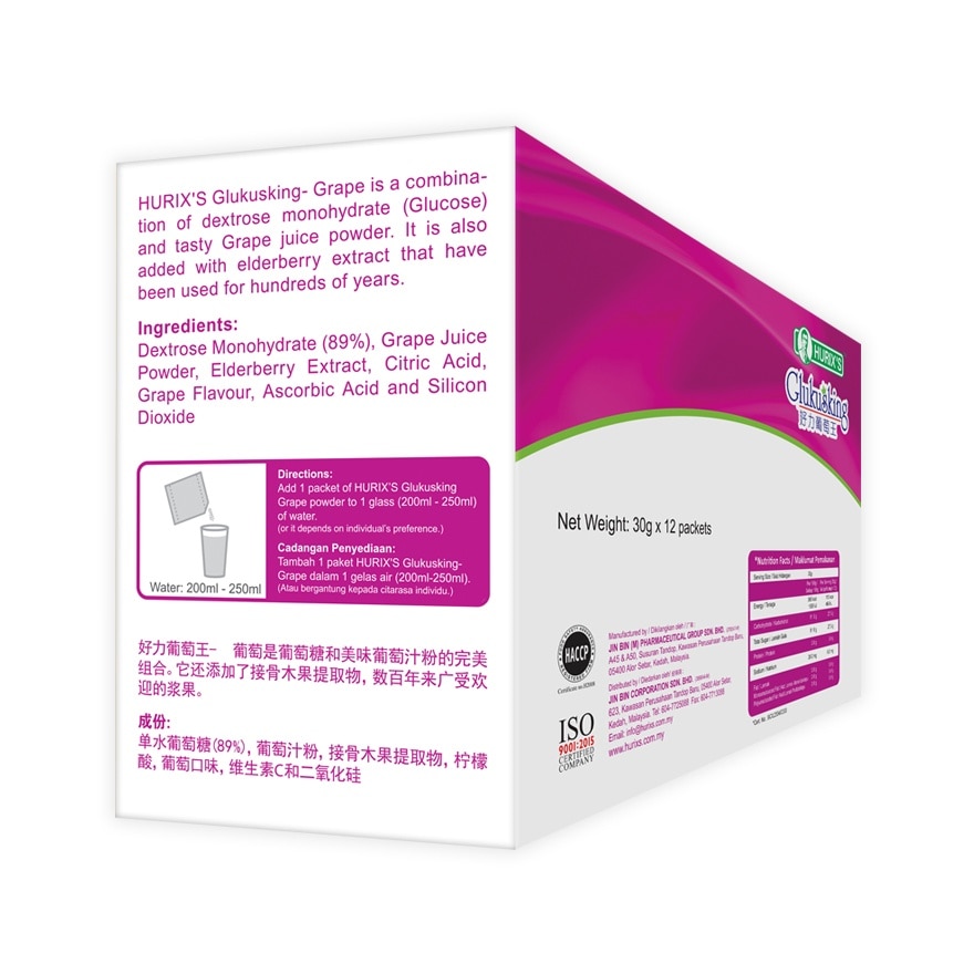 HURIX'S GLUKUSKING - GRAPE 30GM X 12'S
