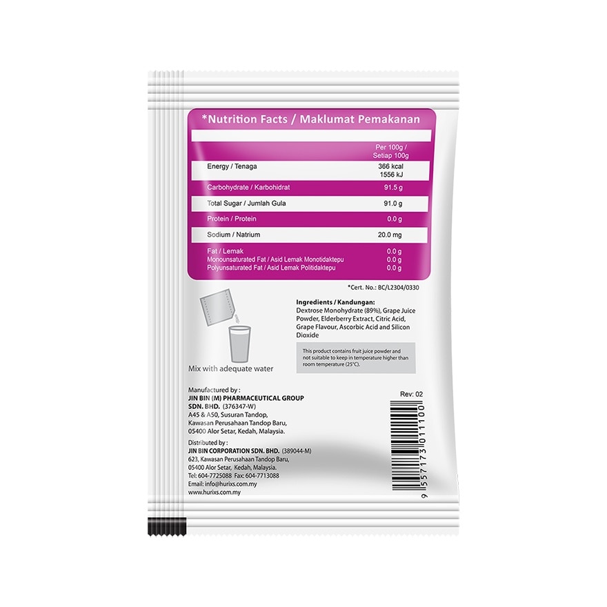 HURIX'S GLUKUSKING - GRAPE 30GM X 12'S