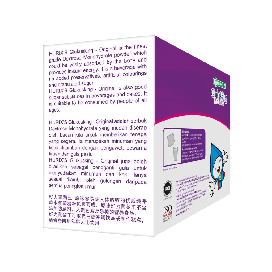 HURIX'S GLUKUSKING-ORIGINAL FLAVOUR 25GM X 12'S