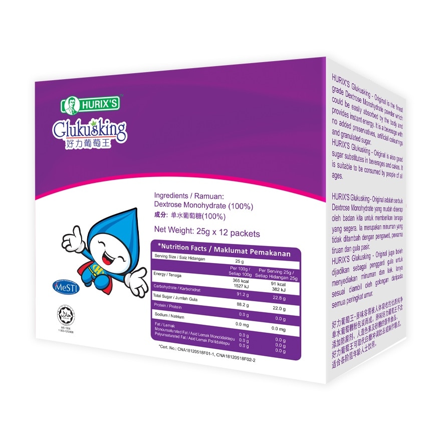 HURIX'S GLUKUSKING-ORIGINAL FLAVOUR 25GM X 12'S