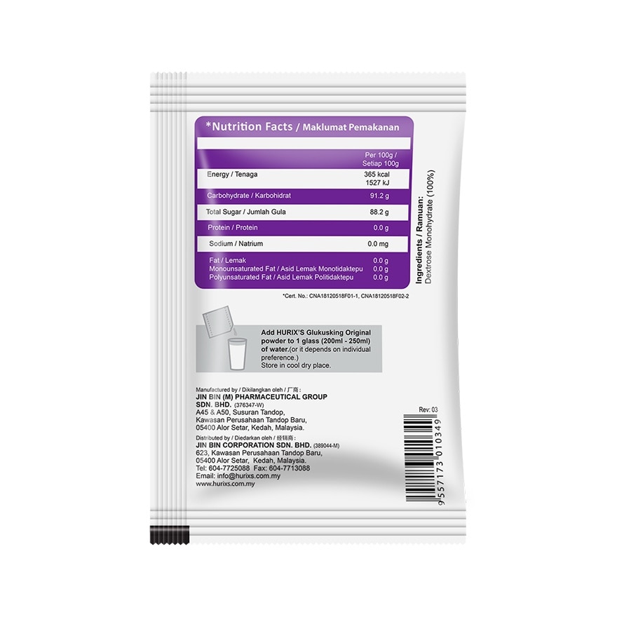 HURIX'S GLUKUSKING-ORIGINAL FLAVOUR 25GM X 12'S