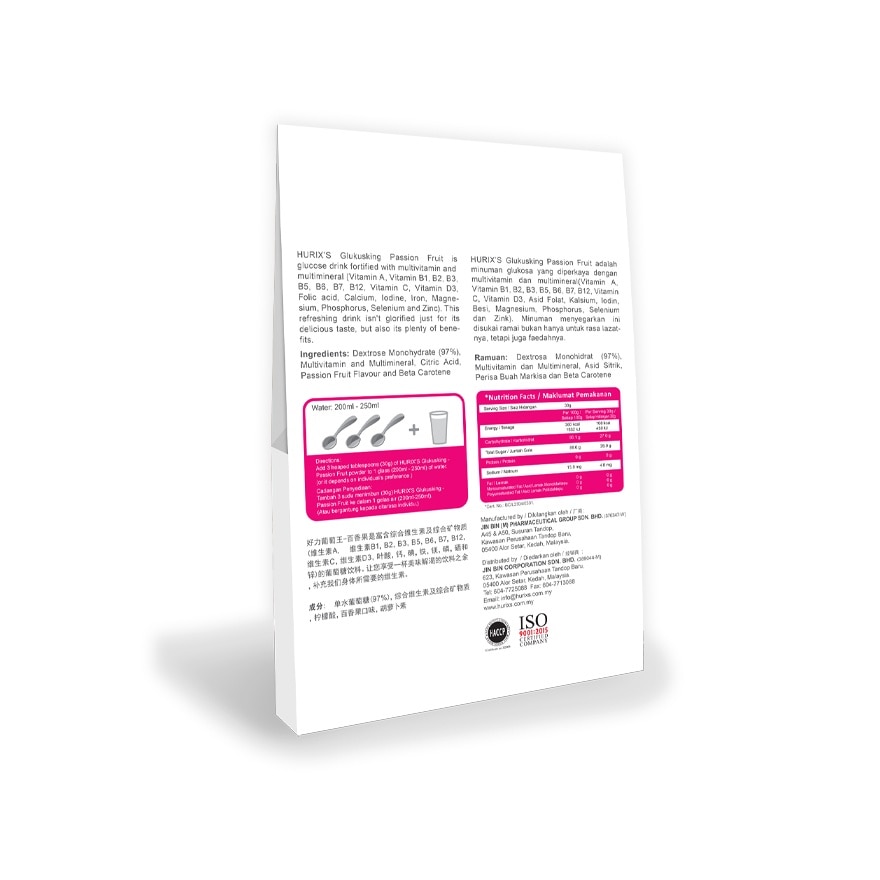 HURIX'S GLUKUSKING - PASSION FRUIT 250GM