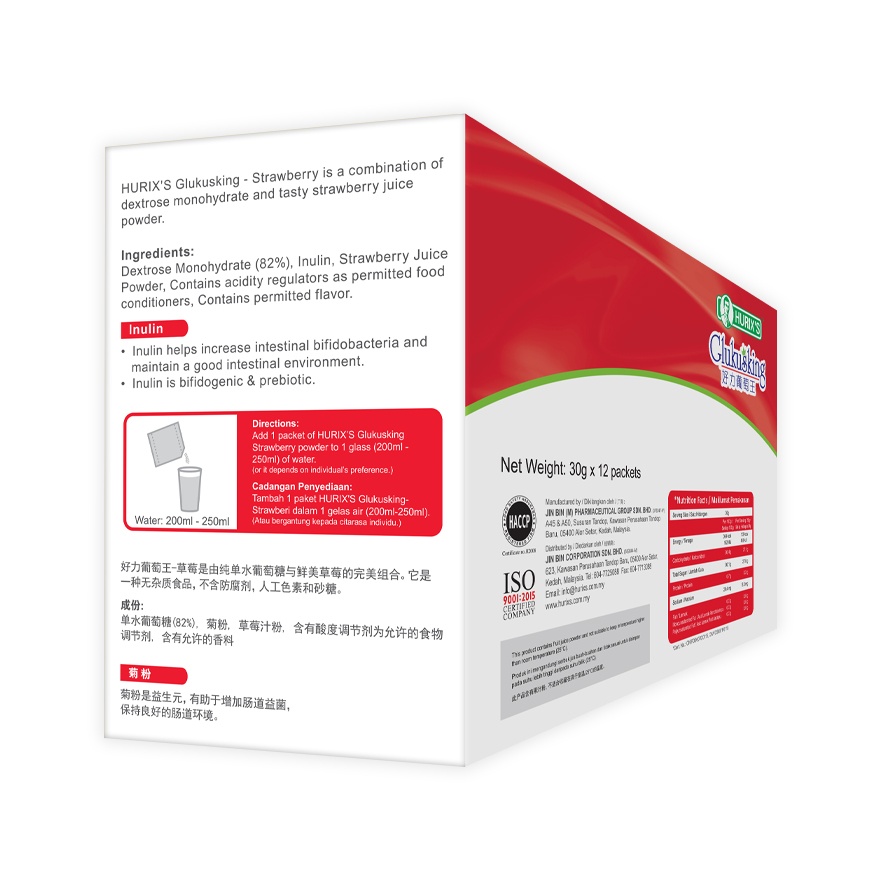 HURIX'S GLUKUSKING -STRAWBERRY 30GM x 12'S