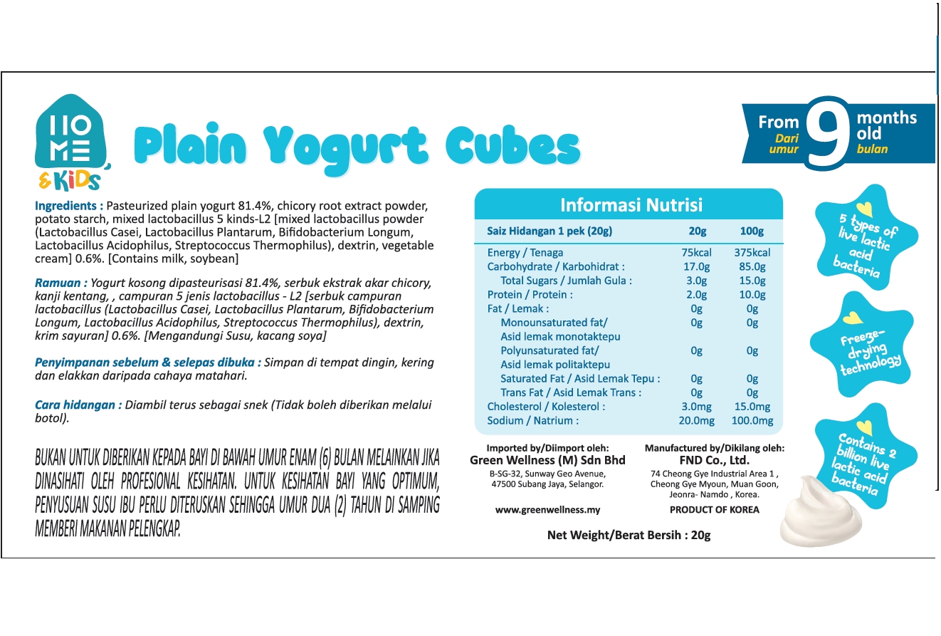 HOME&KiDS Plain Yogurt Cubes 20g