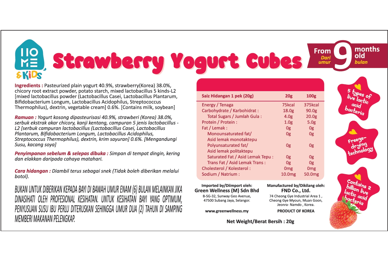 HOME&KiDS Strawberry Yogurt Cubes 20g