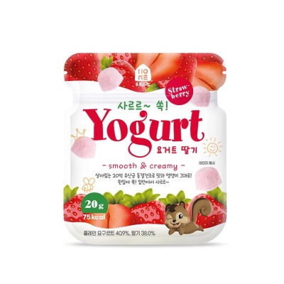 HOME&KIDS - HOME&KiDS Strawberry Yogurt Cubes 20g