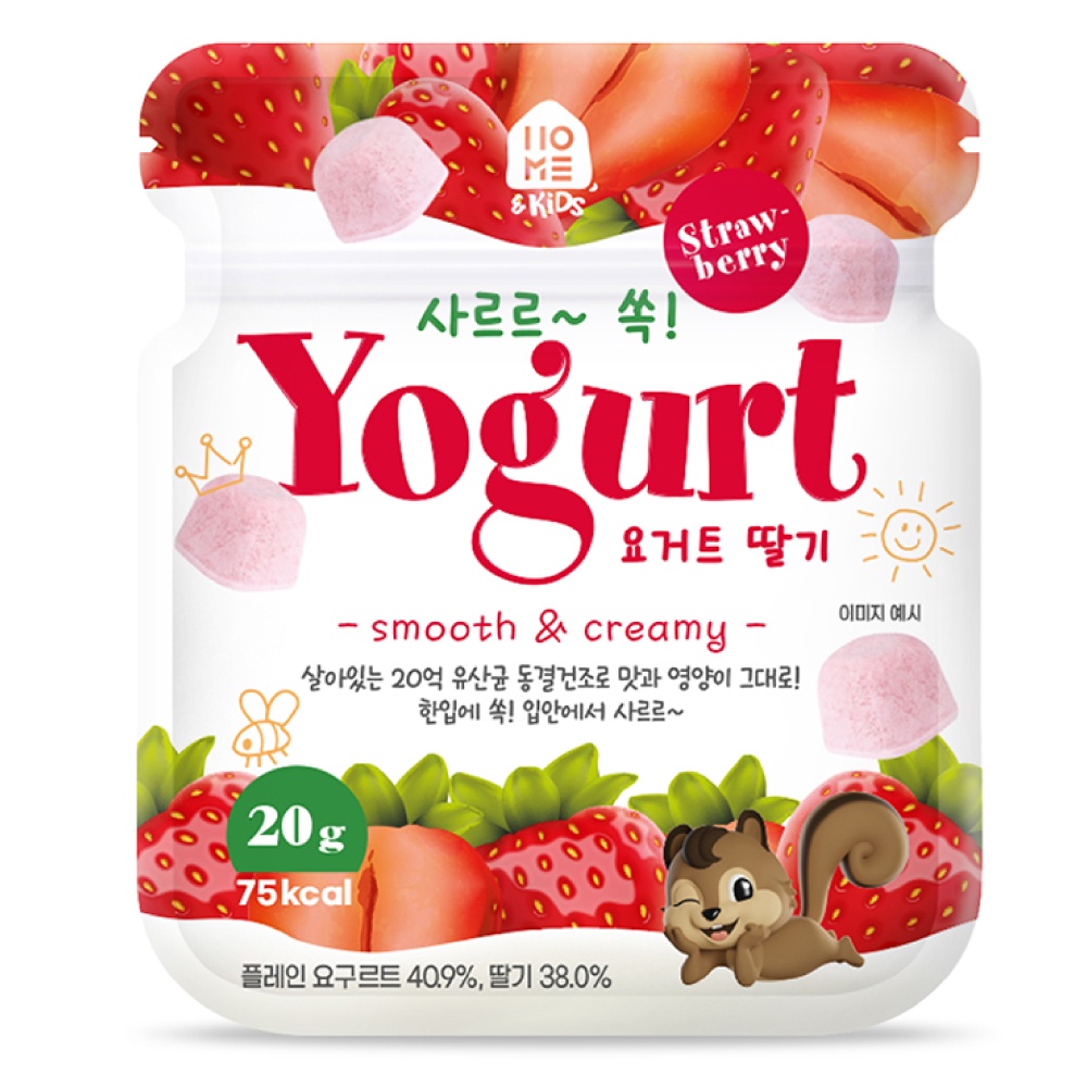 HOME&KiDS Strawberry Yogurt Cubes 20g