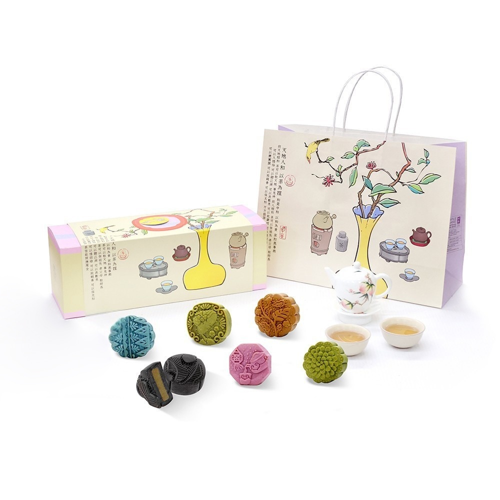 Purple Cane Happy Moon Tea Mooncake Gift Box A