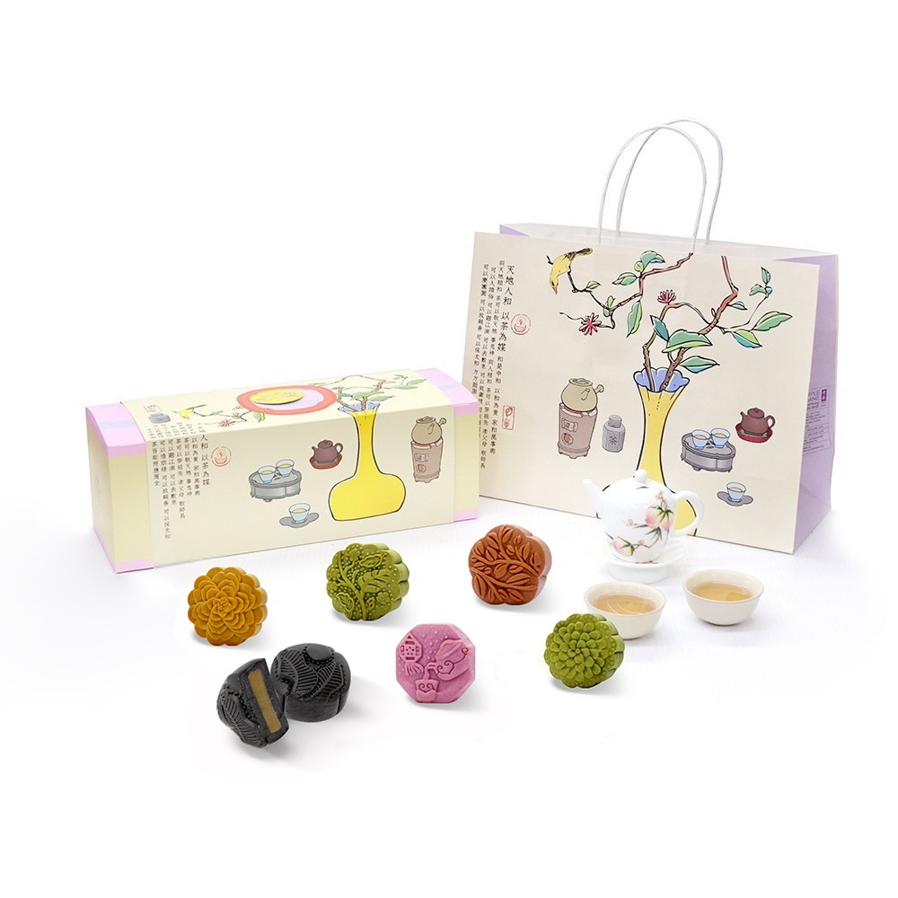 Purple Cane Happy Moon Tea Mooncake Gift Box Set B (Vegan)