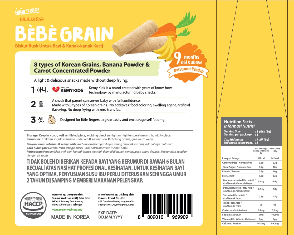 KEMY Kids Bebe Grain (Banana & Carrot) 40g