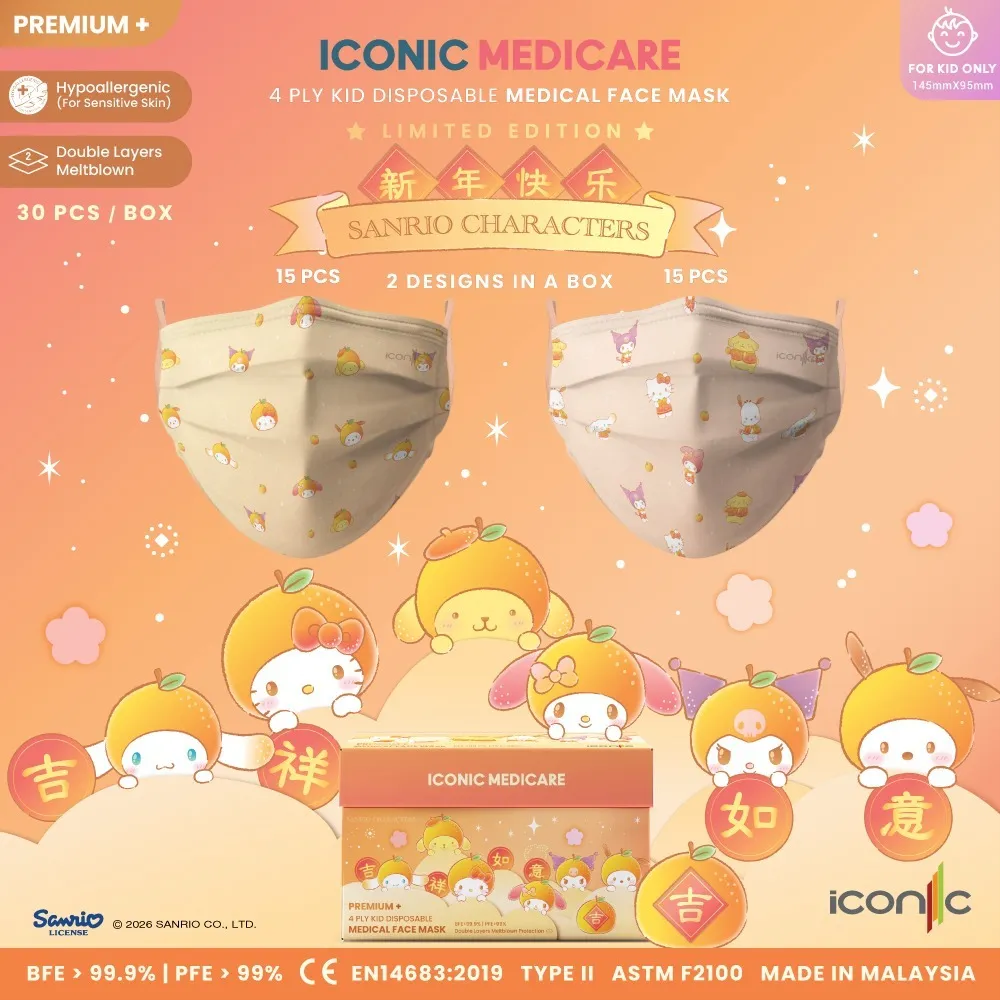 [Kid - Premium+] CNY 4-Ply Sanrio Characters 2026 Medical Face Mask (30pcs)