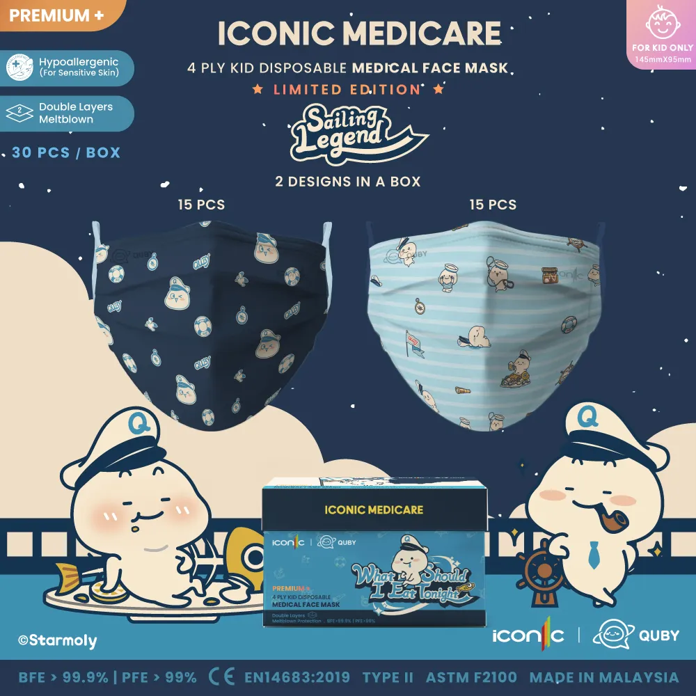 [Kid - Premium+] 4-Ply Quby Sailing Legend Medical Face Mask (30pcs)