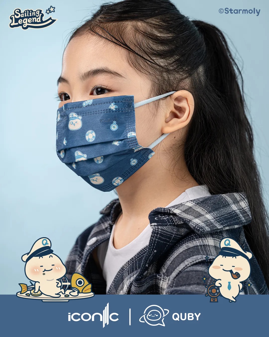 [Kid - Premium+] 4-Ply Quby Sailing Legend Medical Face Mask (30pcs)