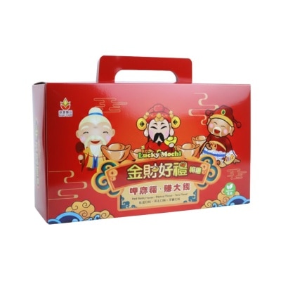 MAMAMI Haohan Lucky Mochi Gift Set