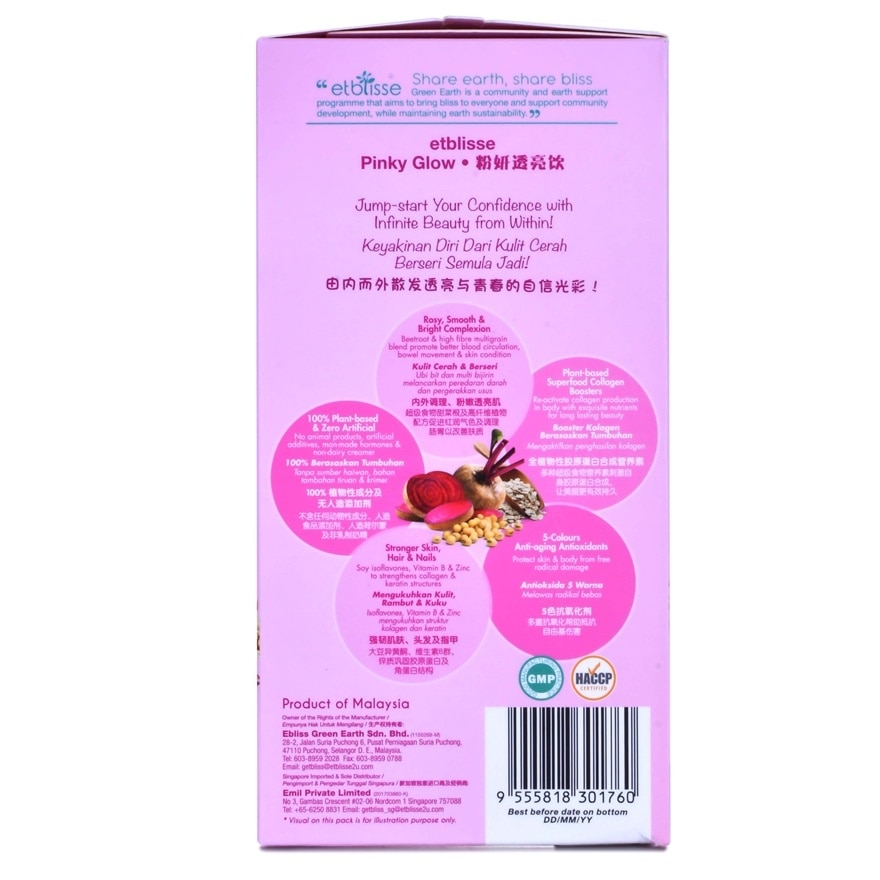 ETBLISSE Pinky Glow (Sachet) 30g x 10's