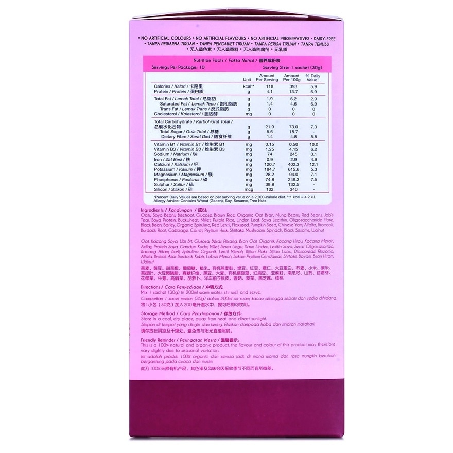 ETBLISSE Pinky Glow (Sachet) 30g x 10's