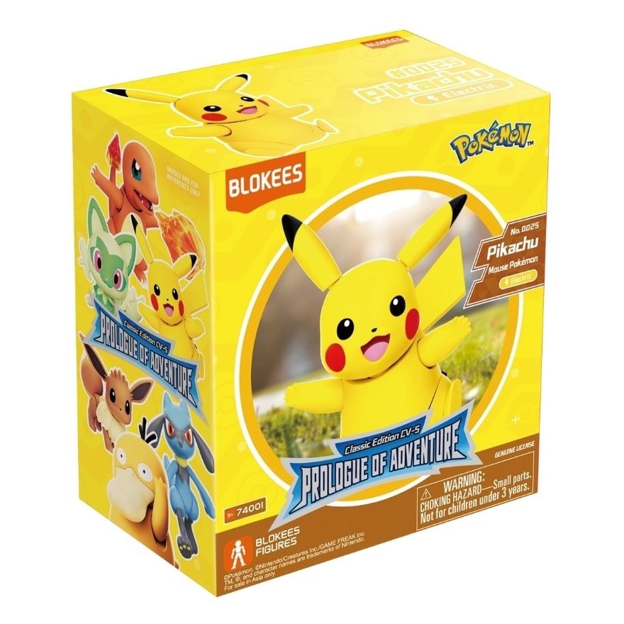 Pikachu (74001)