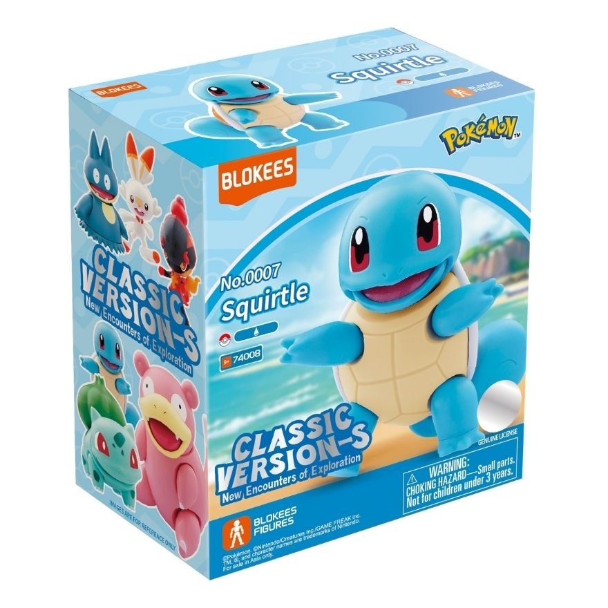 Squirtle (74008)