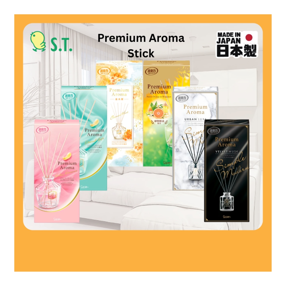 Shoshuriki Premium Aroma Stick Reed Diffusers for Room/Toilet Sweet Orange & Bergamot 65ml