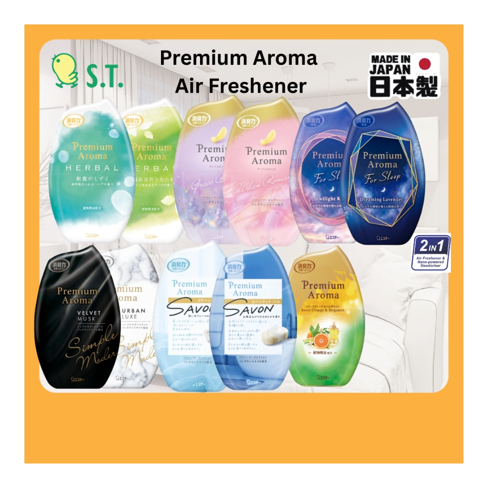Shoshuriki Premium Aroma deodorizer Air Freshener For Room Sleeping in the Sunlight 400ML 