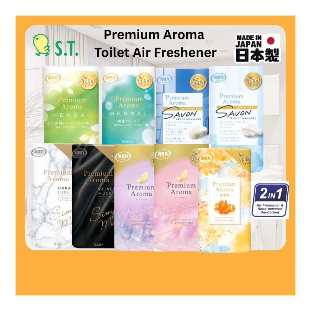  Shoshuriki Premium Aroma deodorizer Air Freshener For Toilet Sleeping In the Sunlight 400ML