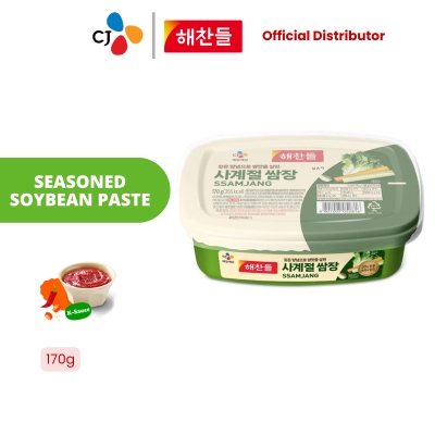 CJ FOODS - CJ Haechandle Korean Seasoned Soybean 170g