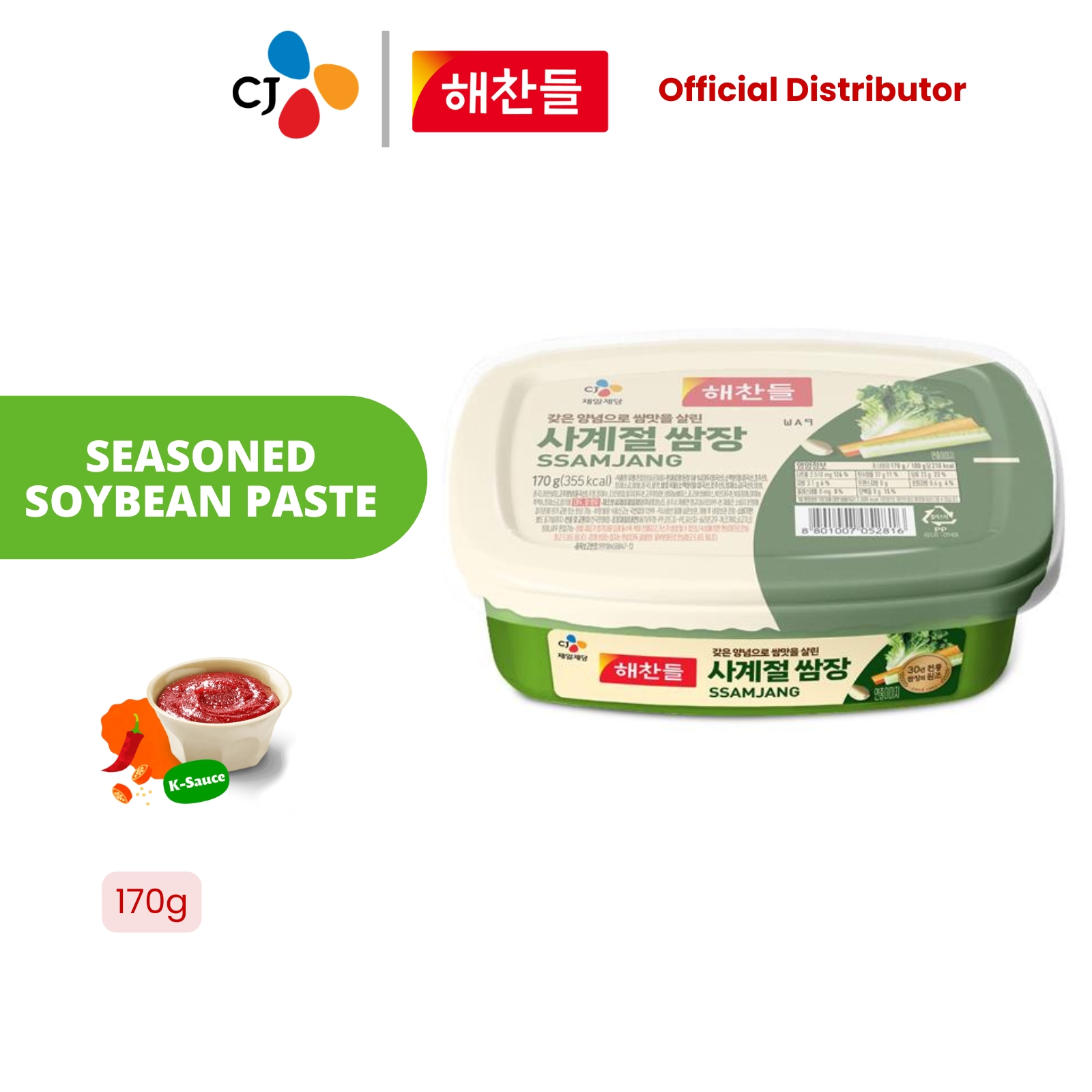 CJ Haechandle Korean Seasoned Soybean 170g