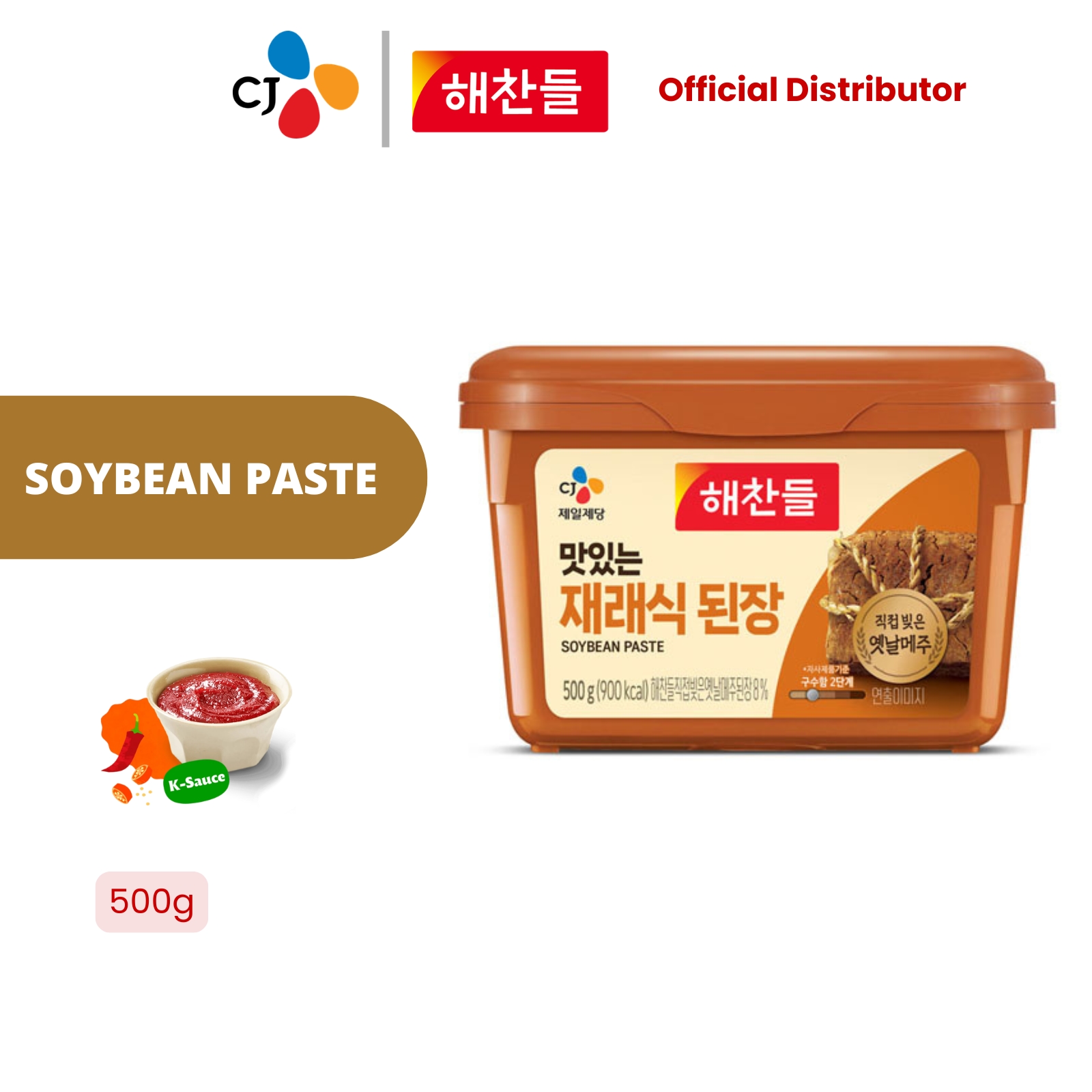 CJ Haechandle Korean Gochujang Soybean Paste 500g