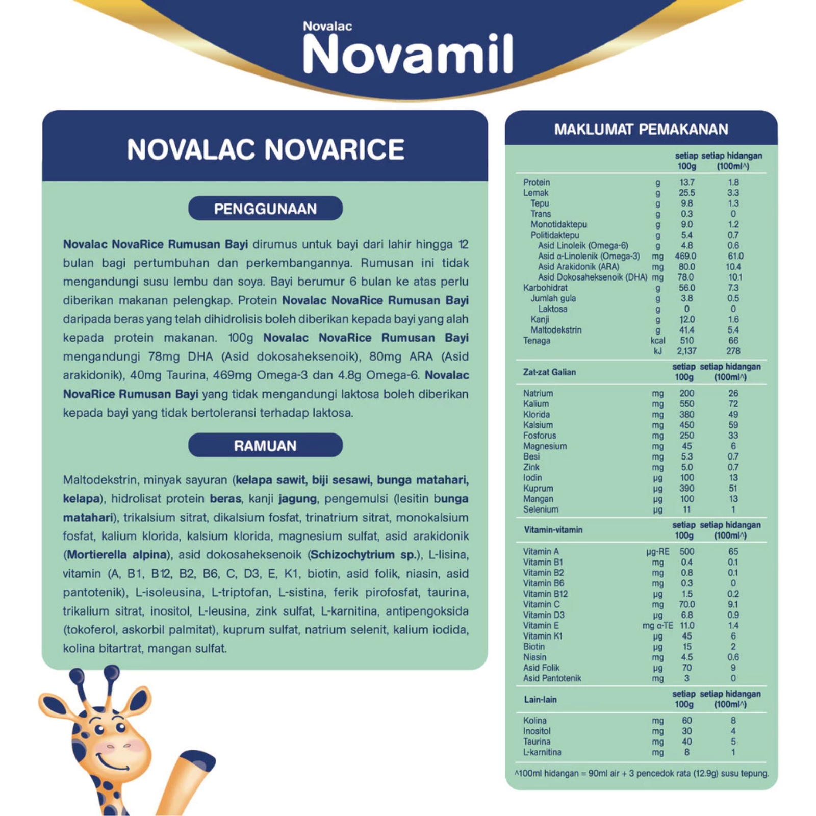 Novalac NovaRice (Cow’s milk free) Infant Formula Milk Powder 400g