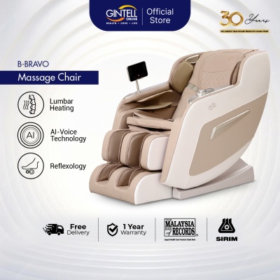 GINTELL - [PRE-ORDER]  GINTELL B-Bravo Light Brown Massage Chair GT9850LB image